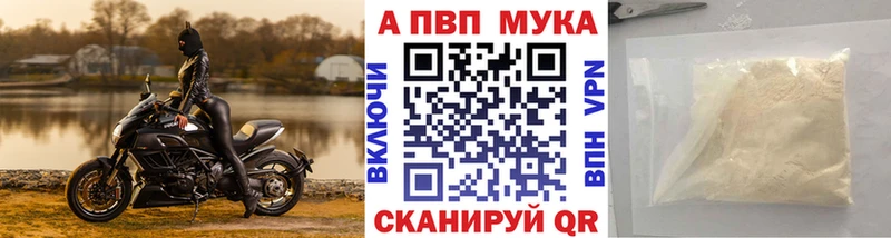 Виды наркоты Махачкала КОКАИН  A-PVP  ГАШИШ  МАРИХУАНА  Галлюциногенные грибы  Меф  АМФ 