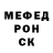 Метадон белоснежный Elena Bork