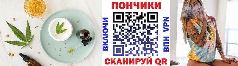 Cannafood конопля  Махачкала 