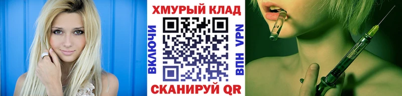 ГЕРОИН герыч магазин наркотиков Махачкала