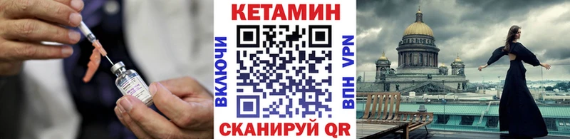 хочу наркоту Махачкала omg как войти Кетамин ketamine