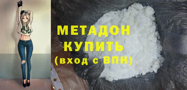 первитин Волоколамск