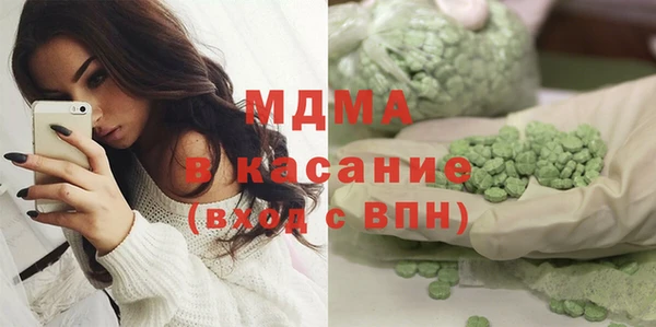 первитин Волоколамск