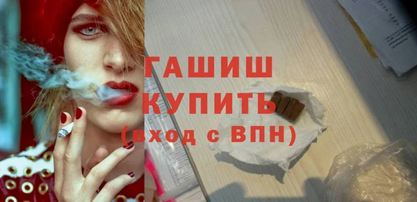 первитин Волоколамск