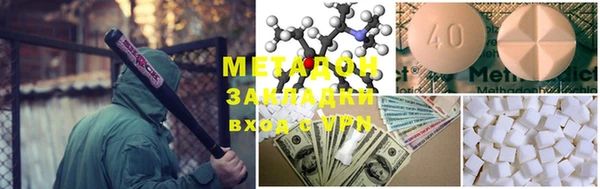 первитин Волоколамск