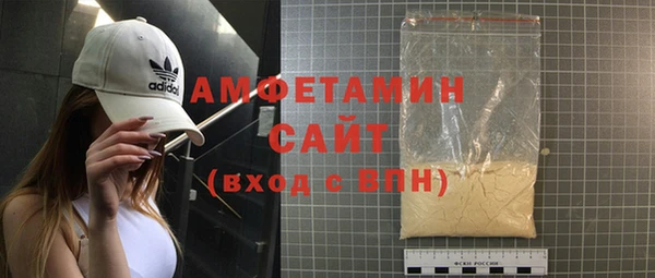 первитин Волоколамск