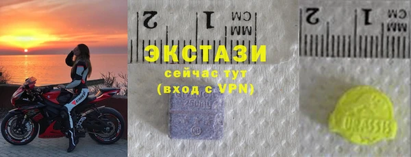 первитин Волоколамск