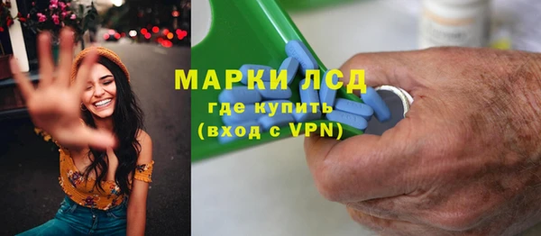 меф Волосово
