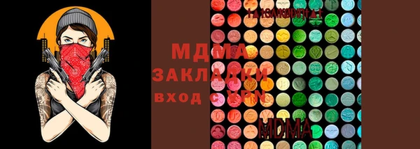 первитин Волоколамск