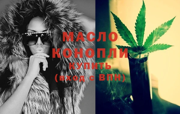 меф Волосово
