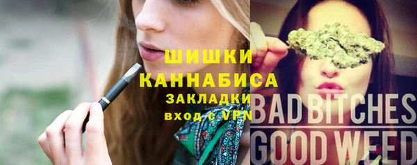 первитин Волоколамск
