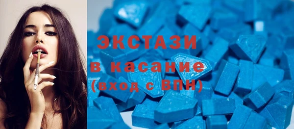 первитин Волоколамск