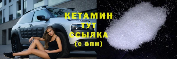 первитин Волоколамск