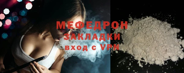 Альфа ПВП Володарск