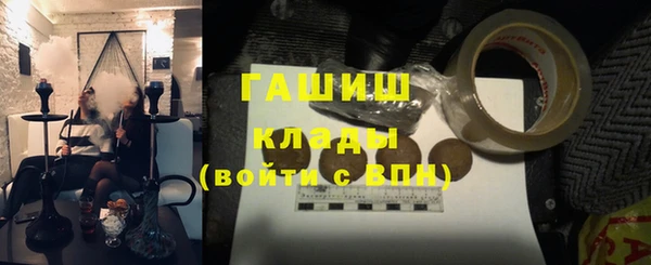 первитин Волоколамск