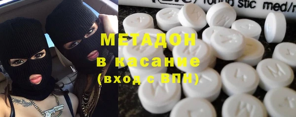 первитин Волоколамск
