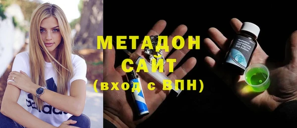 меф Волосово