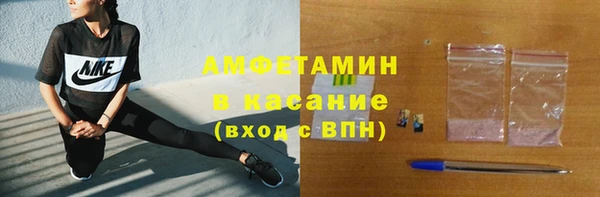 Альфа ПВП Володарск