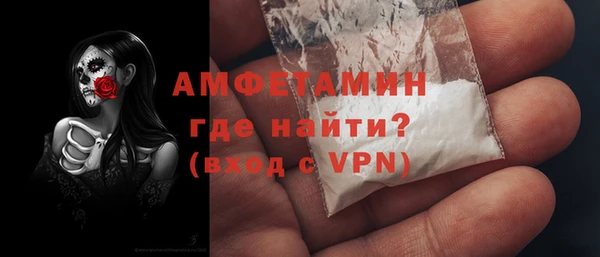 меф Волосово