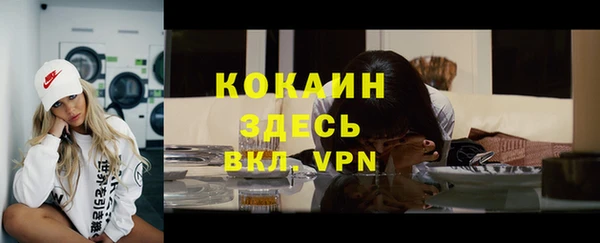 Альфа ПВП Володарск