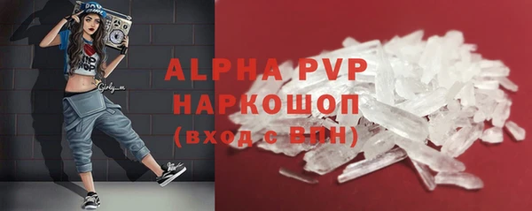 Альфа ПВП Володарск