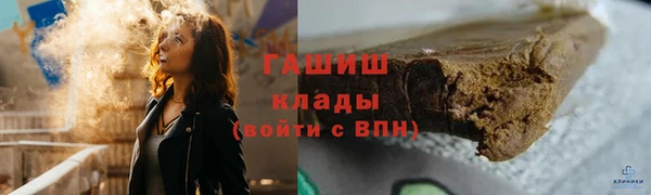 первитин Волоколамск