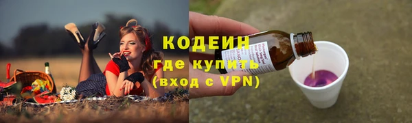 меф Волосово