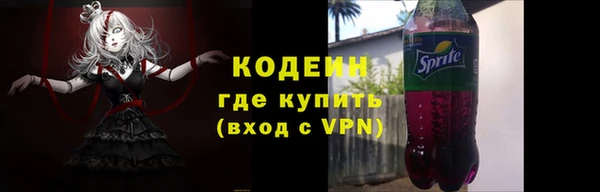 меф Волосово