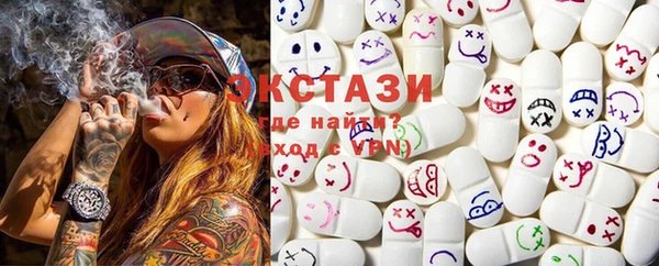 первитин Волоколамск