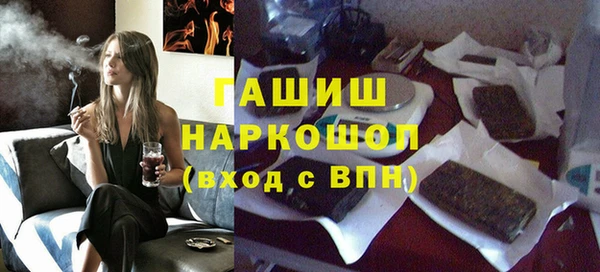меф Волосово