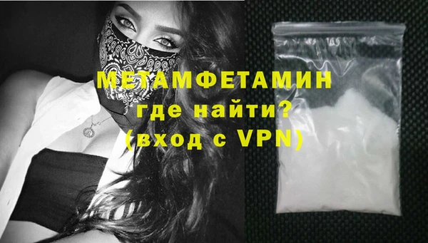 Альфа ПВП Володарск