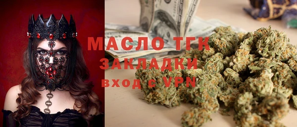 первитин Волоколамск