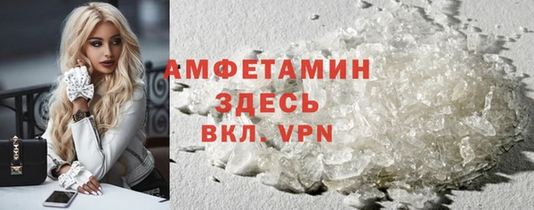 Альфа ПВП Володарск