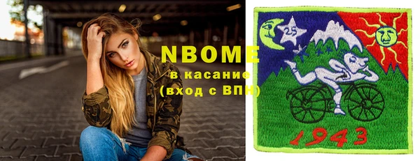 меф Волосово