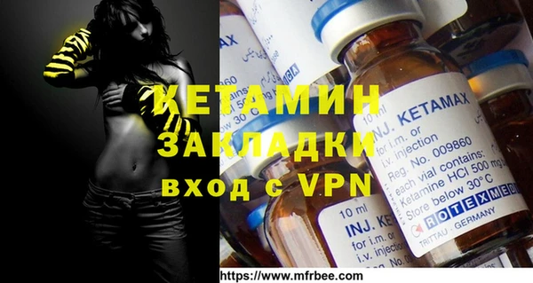 Альфа ПВП Володарск