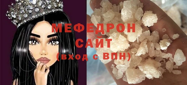 меф Волосово