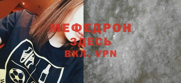 Альфа ПВП Володарск