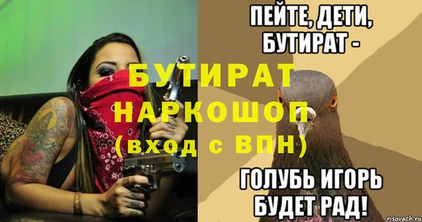 меф Волосово