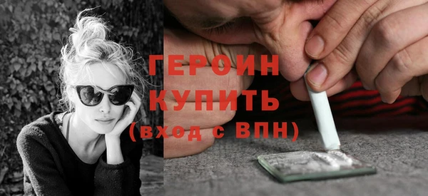 первитин Волоколамск