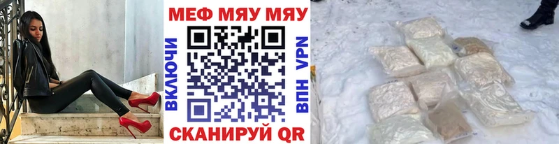 это Telegram  Махачкала  Меф мука 