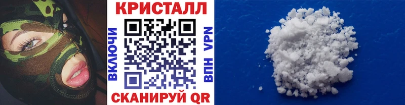 Метамфетамин пудра  hydra вход  Махачкала 