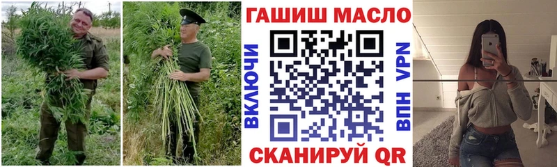ТГК вейп с тгк  магазин продажи наркотиков  Махачкала 