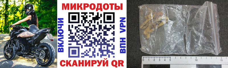 сколько стоит  Махачкала  Псилоцибиновые грибы ЛСД 